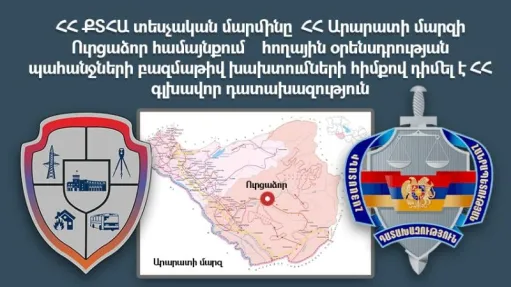 տռռեգտեռգ