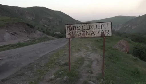 հասարակական