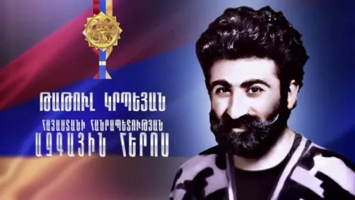 հասարակական