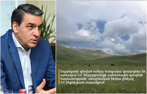 նկար