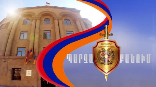 Ֆրանսիական հրապարակ մահ Ոստիկանություն