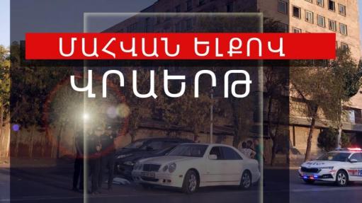 նկար