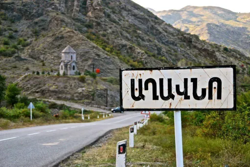 աղավնո