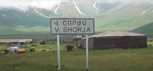 աա