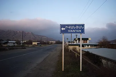 աս