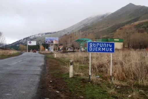 ջեր