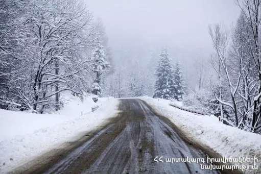 ճանապարհներ