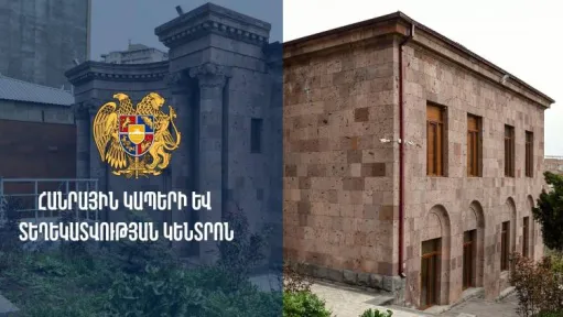 պոակ