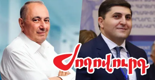 չարչ