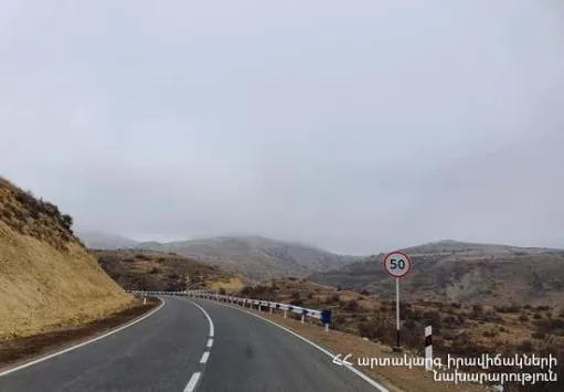 ճանապարհներ