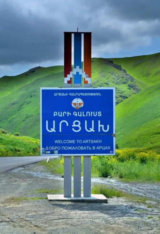 արցախ