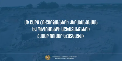 նկար