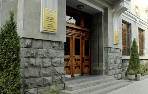 դատախազություն