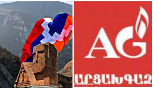 ագ