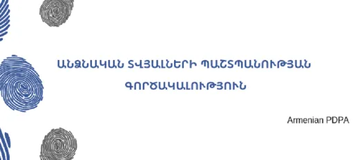 ատ