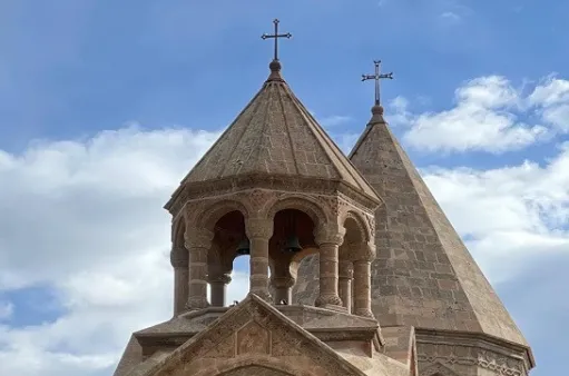 եկ