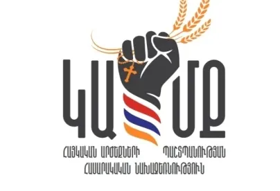 կամք