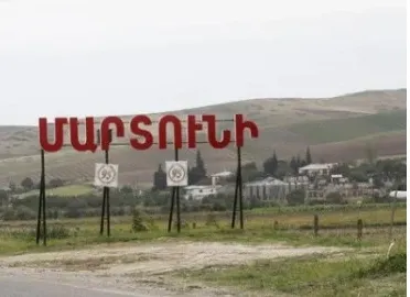 մար