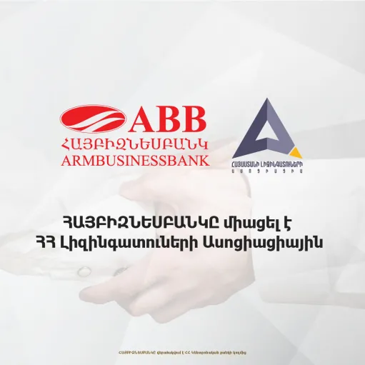 ABB