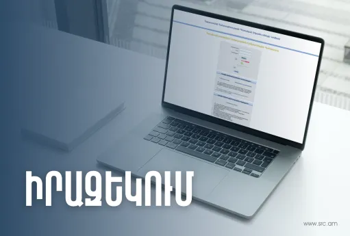 Դրամարկղային_65658376059c2