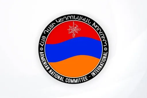 հայ դատ