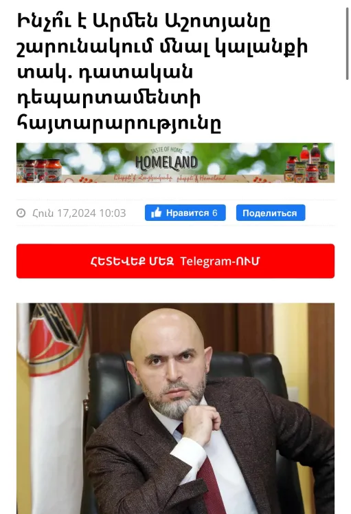 աշ.