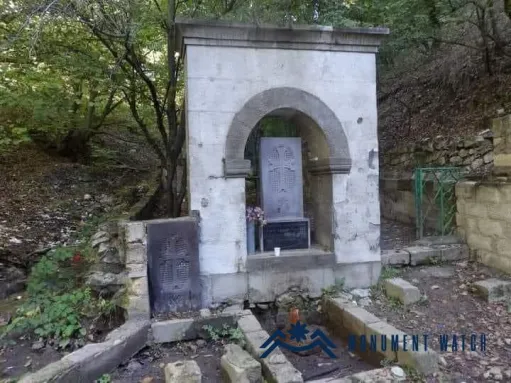 խաչ