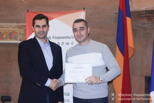 հավաստագրեր