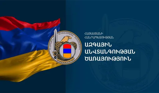 աա