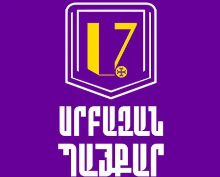 ա