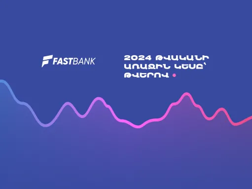 H1 2024 Fast Bank