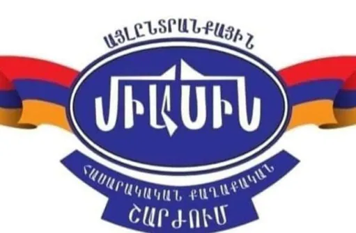 մի.j