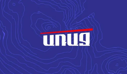 ա