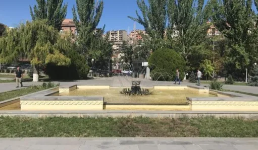 Ա