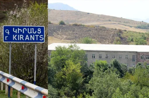 ա