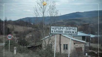 հէց